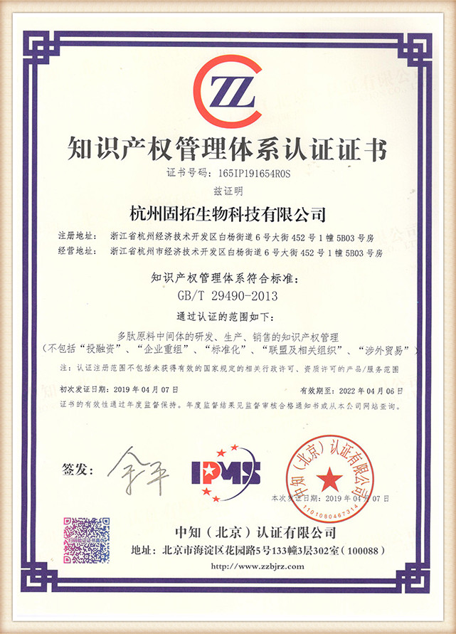 honor (20)