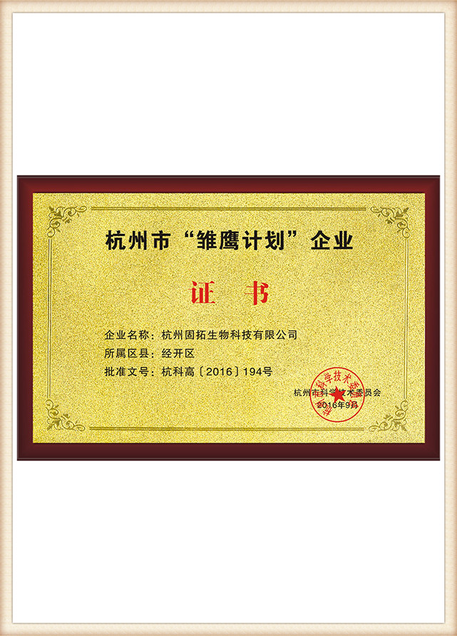 honor (4)