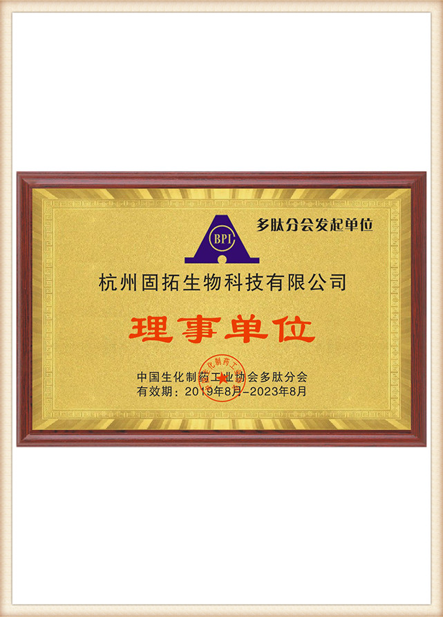 honor (5)