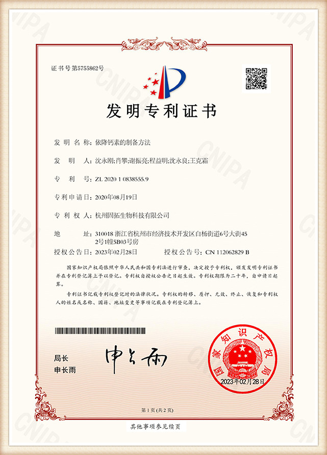 honor (6)