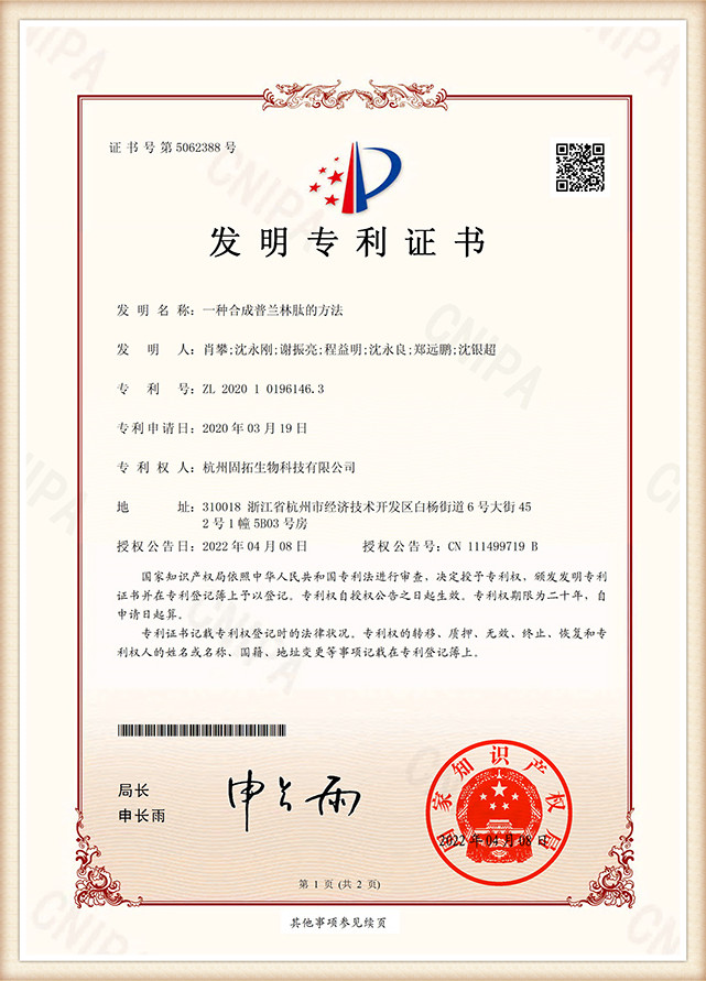 honor (7)