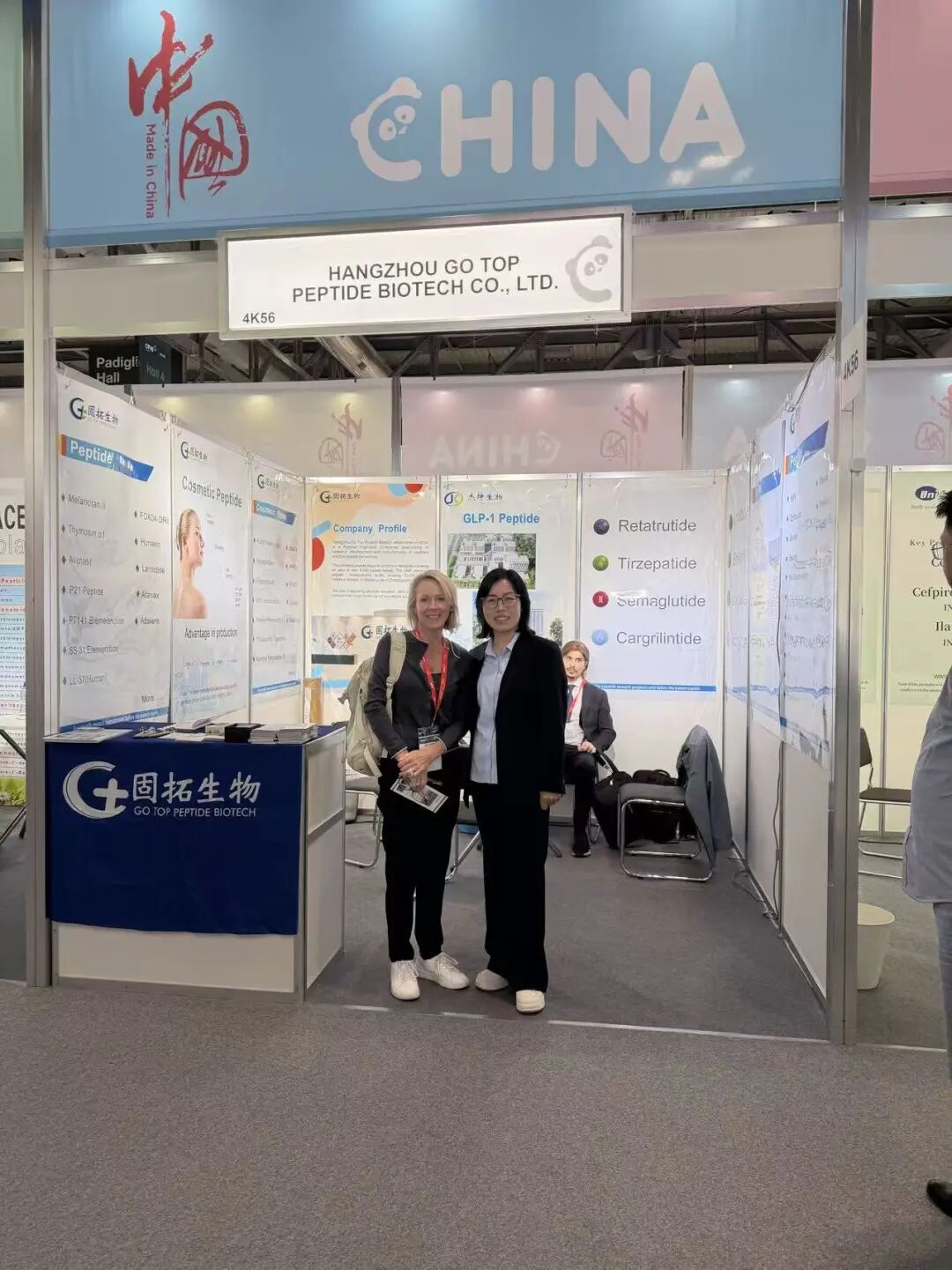 2026 CPHI Milan Exhibition | Gutuo has been deeply cultivating polypeptide field